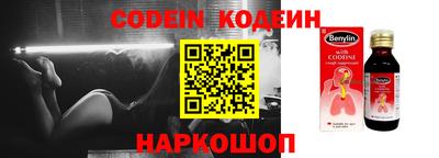 синтетический гашиш Изобильный