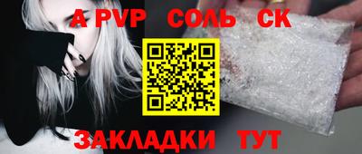 кокаин премиум Ирбит
