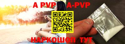 кокаин премиум Ирбит