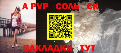 кокаин премиум Ирбит