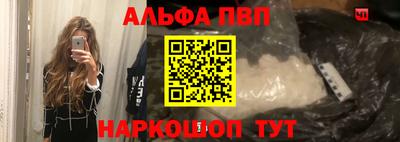 марихуана Ипатово
