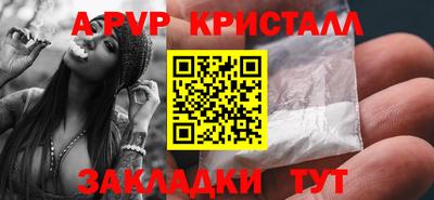 синтетический гашиш Изобильный