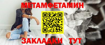 марихуана Ипатово