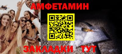 синтетический гашиш Изобильный
