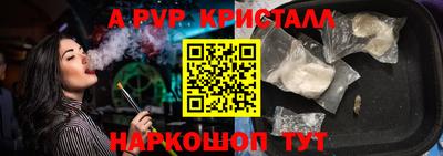 кокаин премиум Ирбит