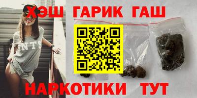 синтетический гашиш Изобильный