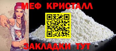 марихуана Ипатово