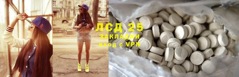 Лсд 25 экстази ecstasy  что такое   Старая Русса 