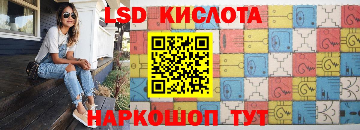 Меф мяу мяу Старая Русса