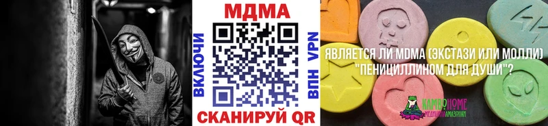 площадка наркотические препараты  что такое наркотик  Старая Русса  МДМА VHQ 