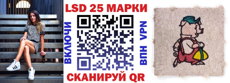 Марки N-bome 1,5мг  Старая Русса 
