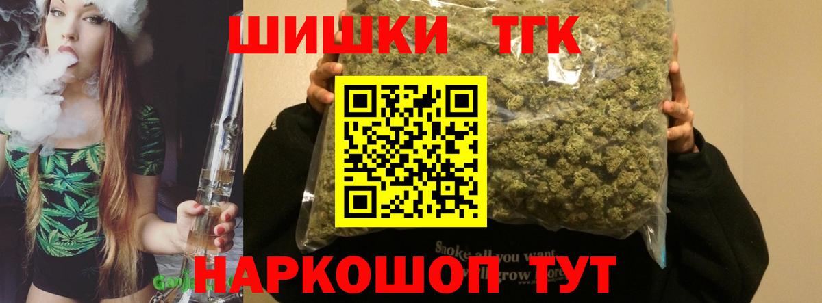Бошки марихуана OG Kush Старая Русса