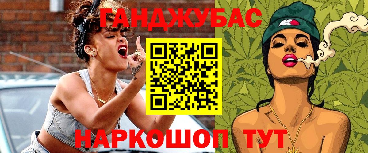 Канабис марихуана  Конопля MAZAR  Бошки марихуана тримм  Старая Русса  Шишки марихуана гибрид  Вход с VPN 
